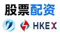 大宗交易接盘资金对接-定向增发散户参与资金-股票资金池-资金对接-风险评估